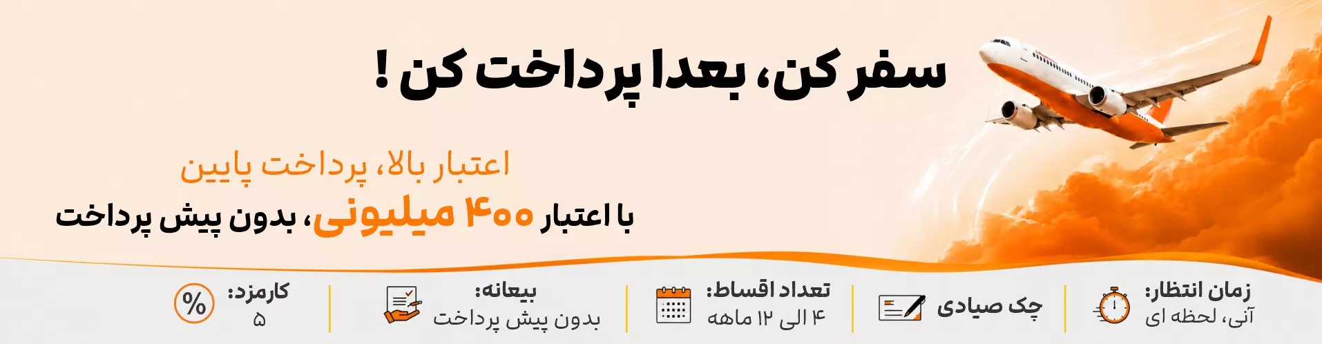 اسلایدر